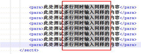Notepad++б༭ܣճģʽѡвճģʽ