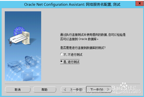 ʹPLSqlOracleʱORA-12541: TNS: ޼