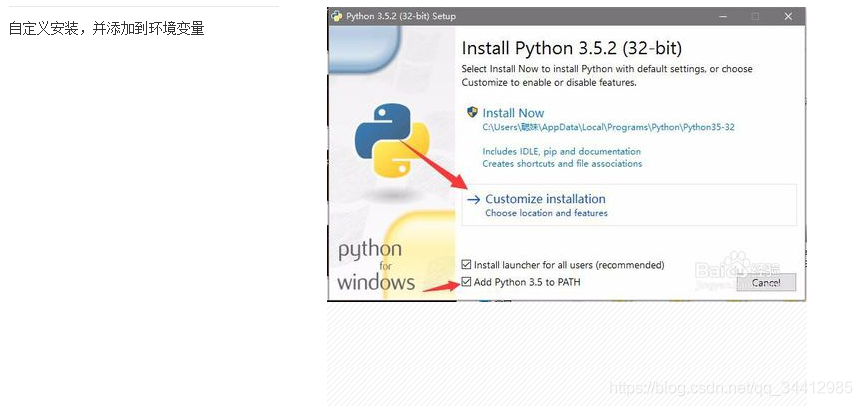 python-install series of operating system