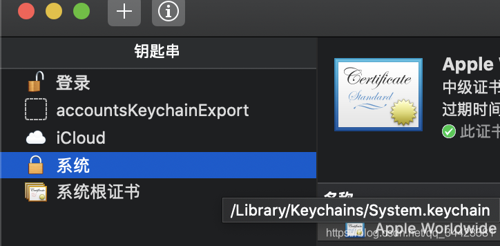  macOS keychain ɾָĶ