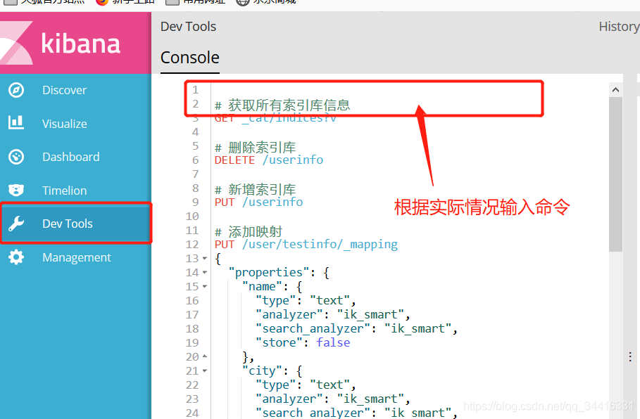 ElasticSearch Elasticsearch ӻߣKibanba  DSLѧϰ