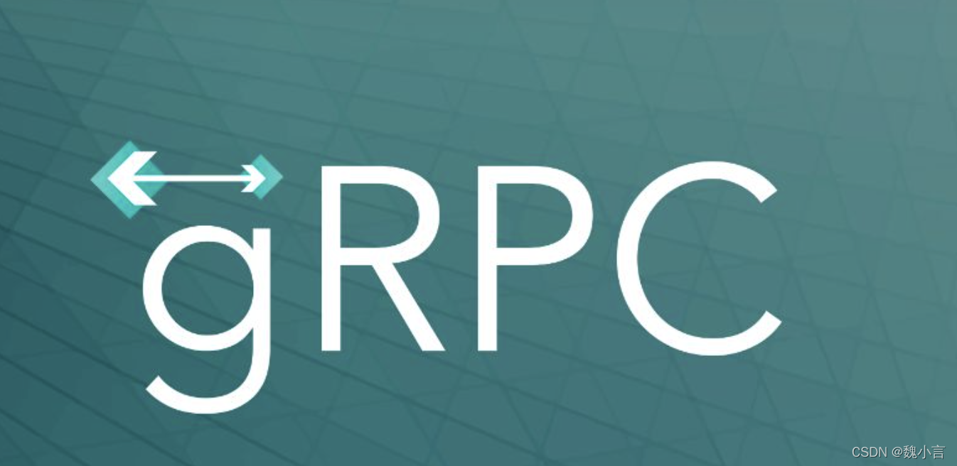 如何看待如火如荼的 gRPC