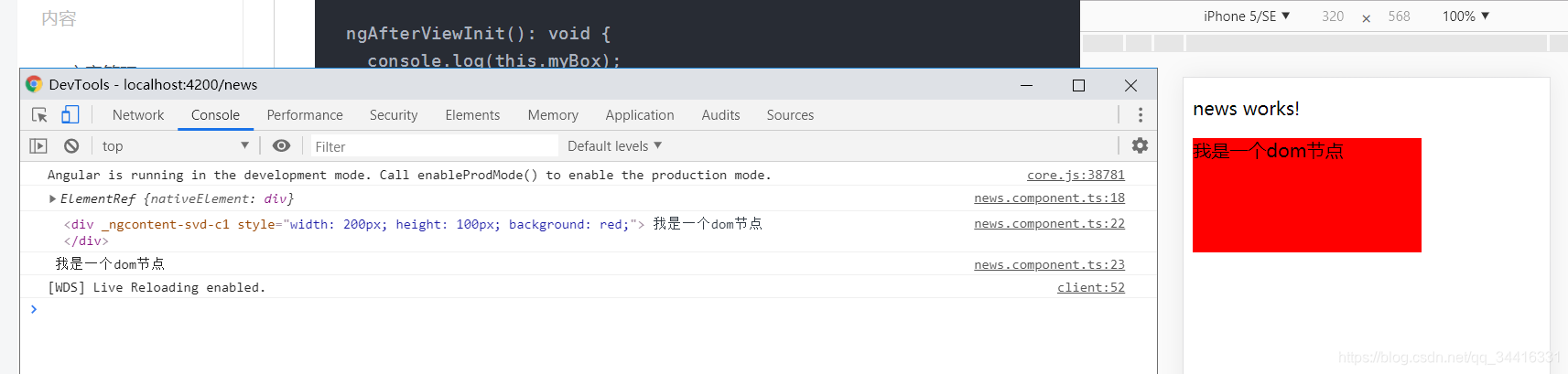 angular ViewChild