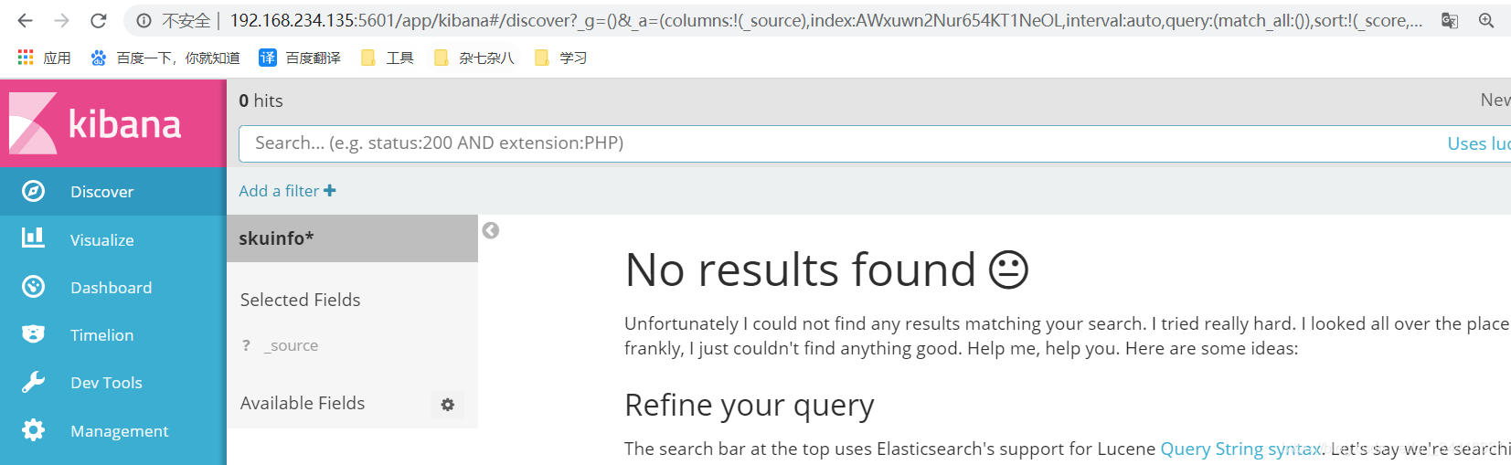 ElasticSearch Elasticsearch ӻߣKibanba  DSLѧϰ
