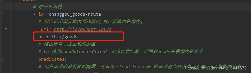 【GateWay】 微服务网关