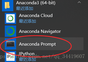 Anaconda navigator闪退、无法正常启动的解决方法