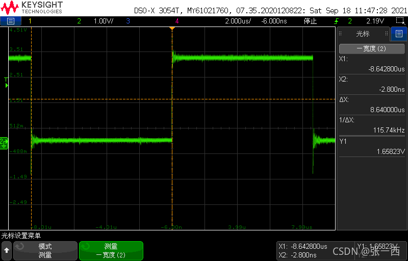 UART ѡʶ