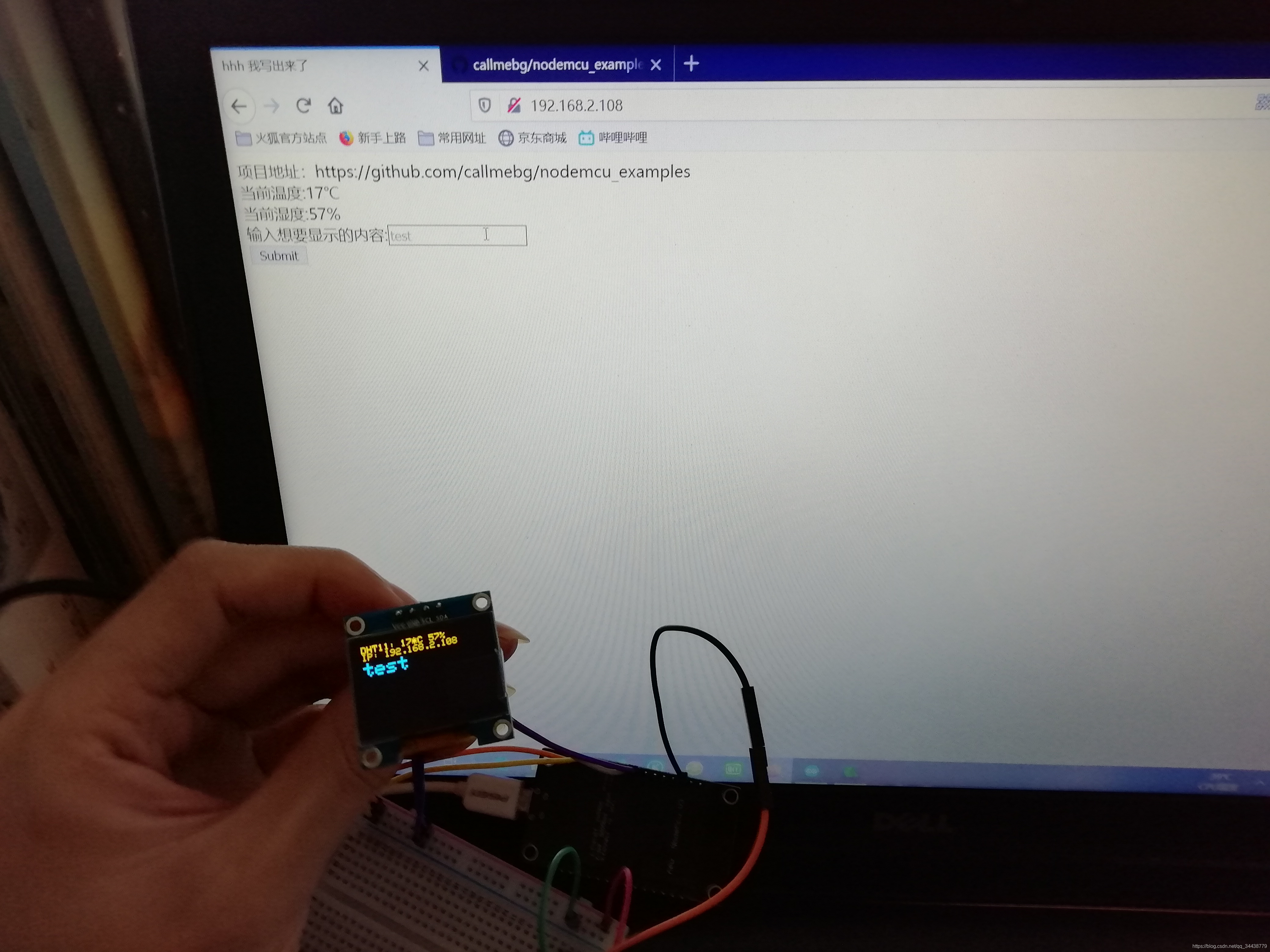 nodemcu web