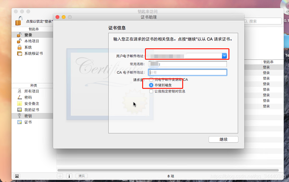 使用 HBuilderX 打包IOS 和 安卓