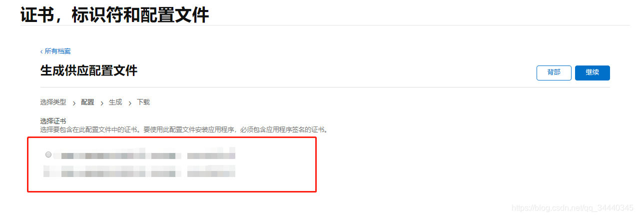 使用 HBuilderX 打包IOS 和 安卓