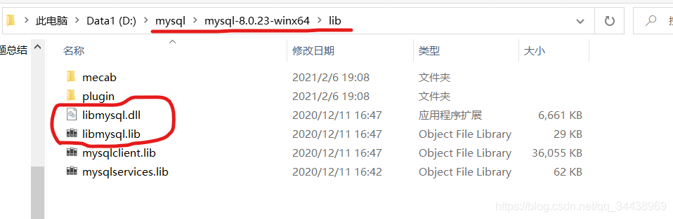 VS2019 MFC mysql򵥵ĵ¼棨ϸ