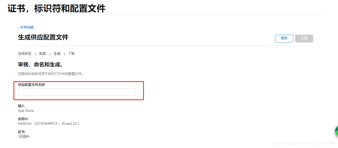 使用 HBuilderX 打包IOS 和 安卓