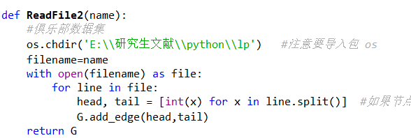 invalid literal for int() with base 10: ' '