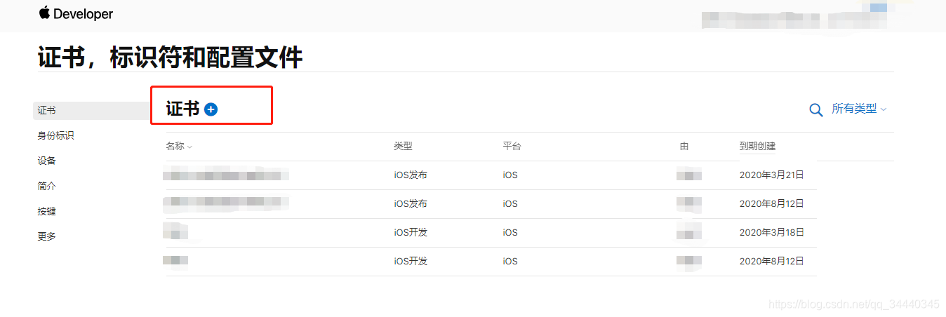 使用 HBuilderX 打包IOS 和 安卓