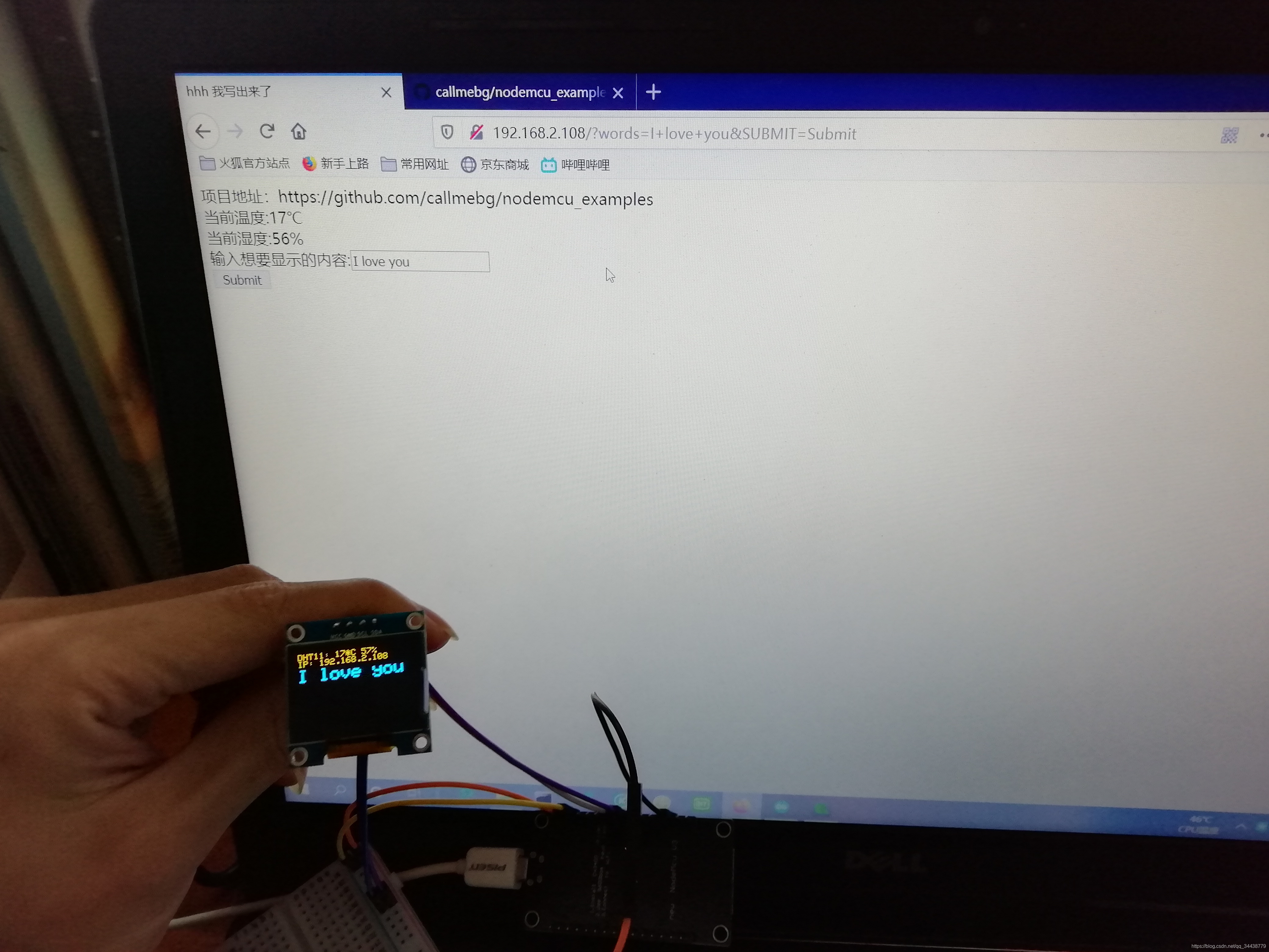 nodemcu web