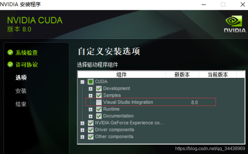 TensorFlowWin10 °װ cuda 8.0  cudnn