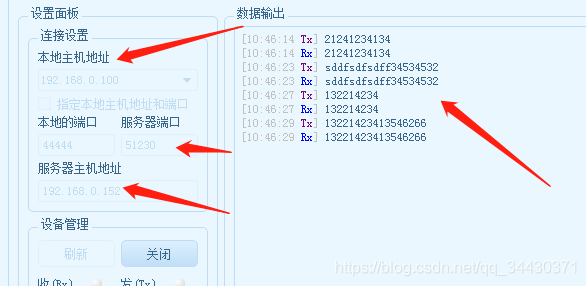 LinuxCԱ̣4TCP/IP ͨ