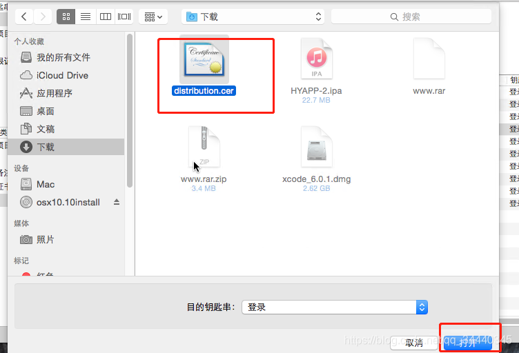 使用 HBuilderX 打包IOS 和 安卓