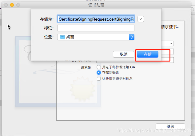 使用 HBuilderX 打包IOS 和 安卓