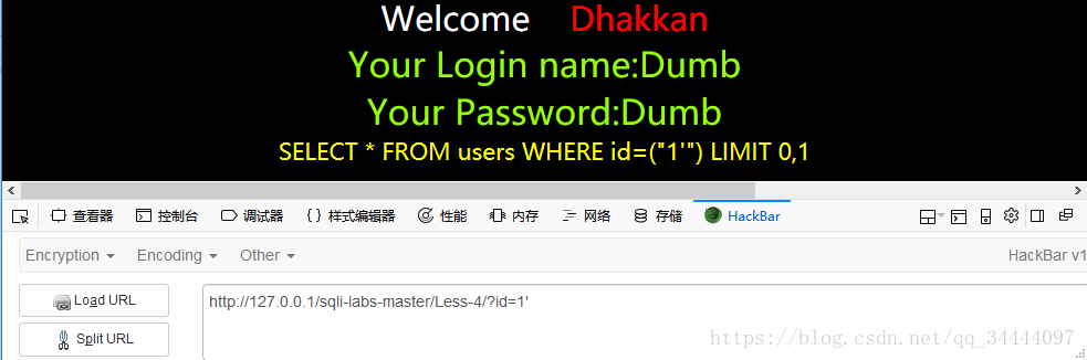 sqli-labsϰ ģ------GET-Error based-Double Quotes-String