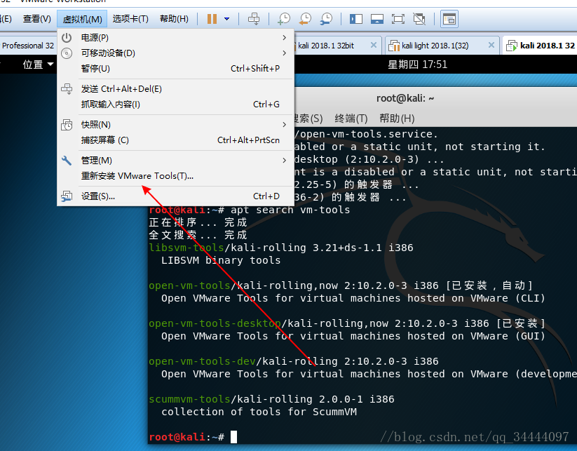 kali 2018.1װvmtools