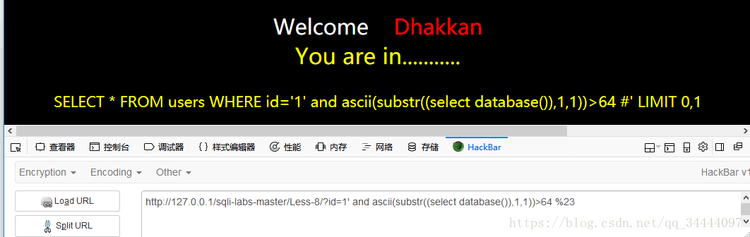 sqli-labsϰˣ------GET-Blind-Boolian Based-Sing Quotes