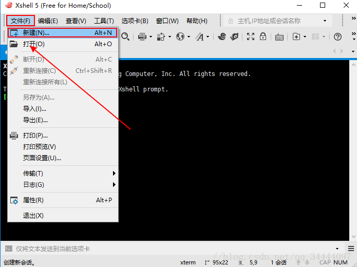 kali ssh服务的配置与开启以及使用xshell远程连接