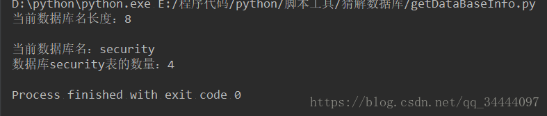 sqli-labsϰˣ------GET-Blind-Boolian Based-Sing Quotes
