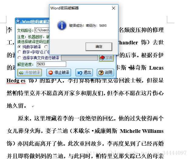 2018ñԤѡ wp---MISC