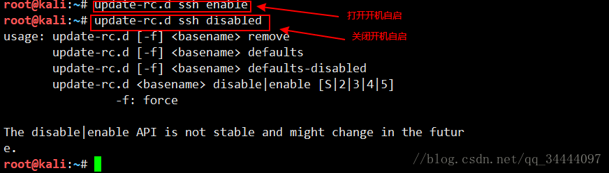 kali ssh服务的配置与开启以及使用xshell远程连接