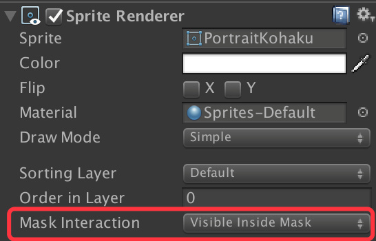 Unity 2017.1¹ | Sprite AtlasSprite Mask