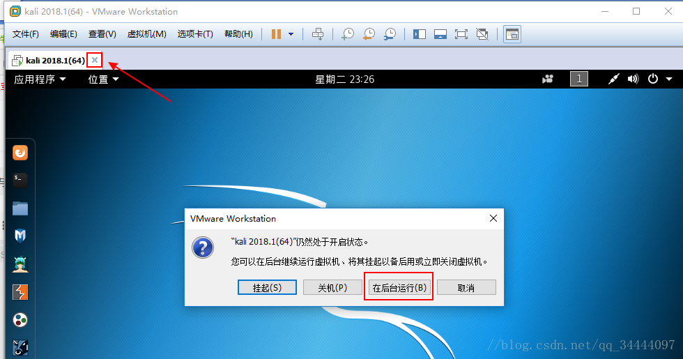 kali ssh服务的配置与开启以及使用xshell远程连接