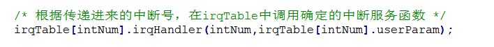typedef void (*Func)(unsigned int giccIar,void *param)