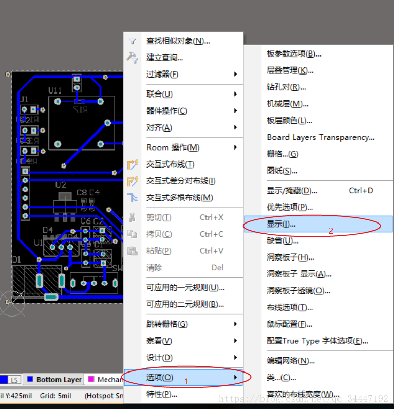 Altium Designer 14 ֻѡеǰԪ