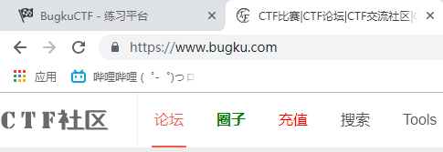 Bugku-WEB-never give upض