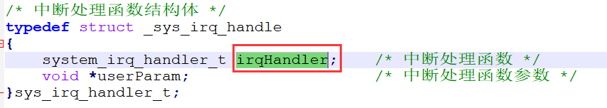 typedef void (*Func)(unsigned int giccIar,void *param)