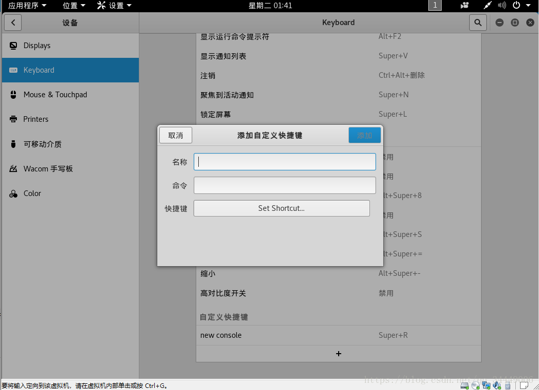 Kali linux ½ٴconsole