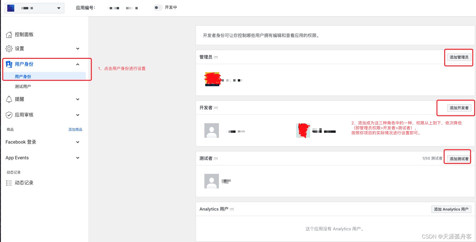 Cordova ios ʵFacebook¼⼰취