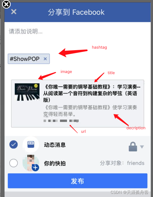 Cordova ios ʵFacebook¼⼰취