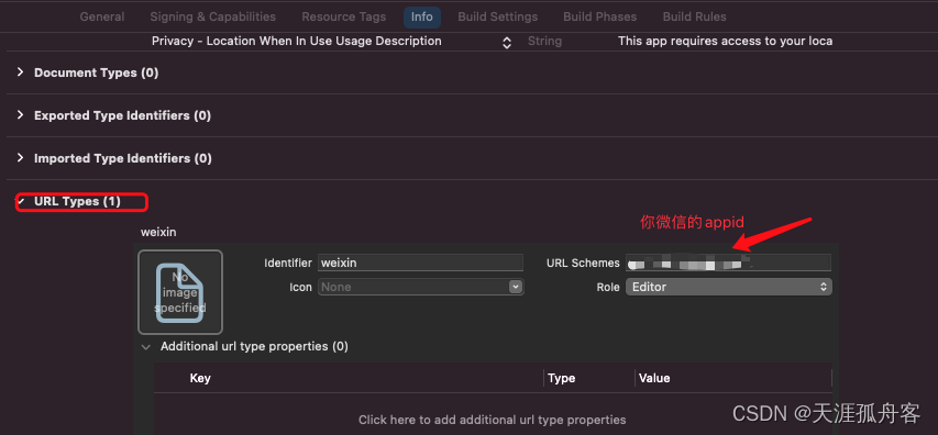 ΢ŷiOS Universal Link˵