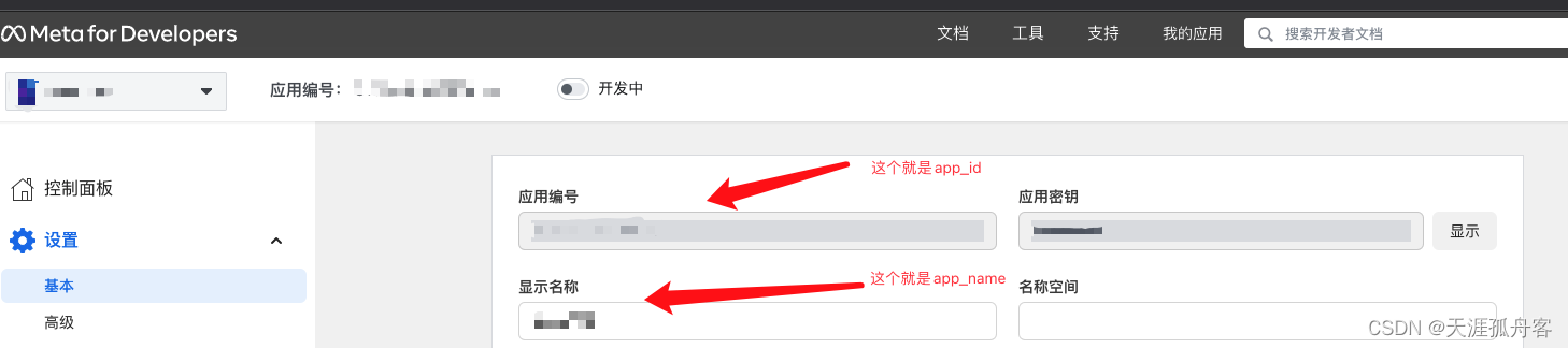 Cordova ios ʵFacebook¼⼰취