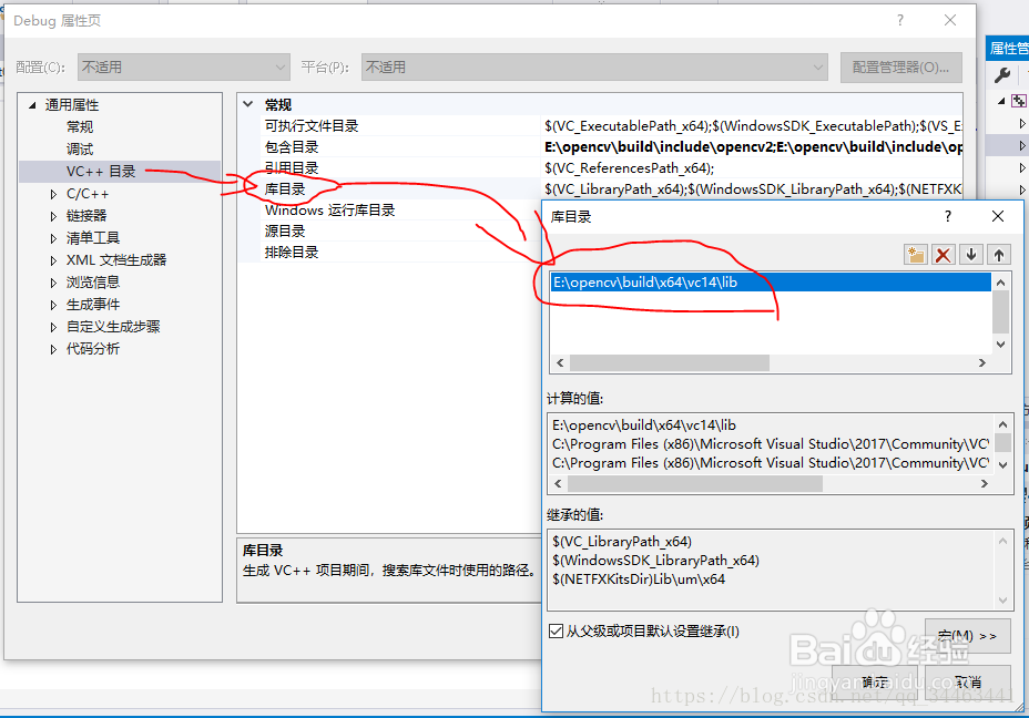 opencv3.4İװVS2017win10