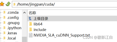ͨûװֲcudacudnnĬ·