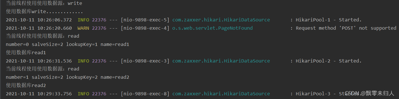 springboot/mybaties/aop实现数据库读写分离