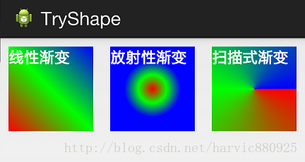 Android: shape