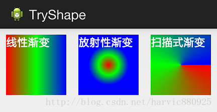 Android: shape