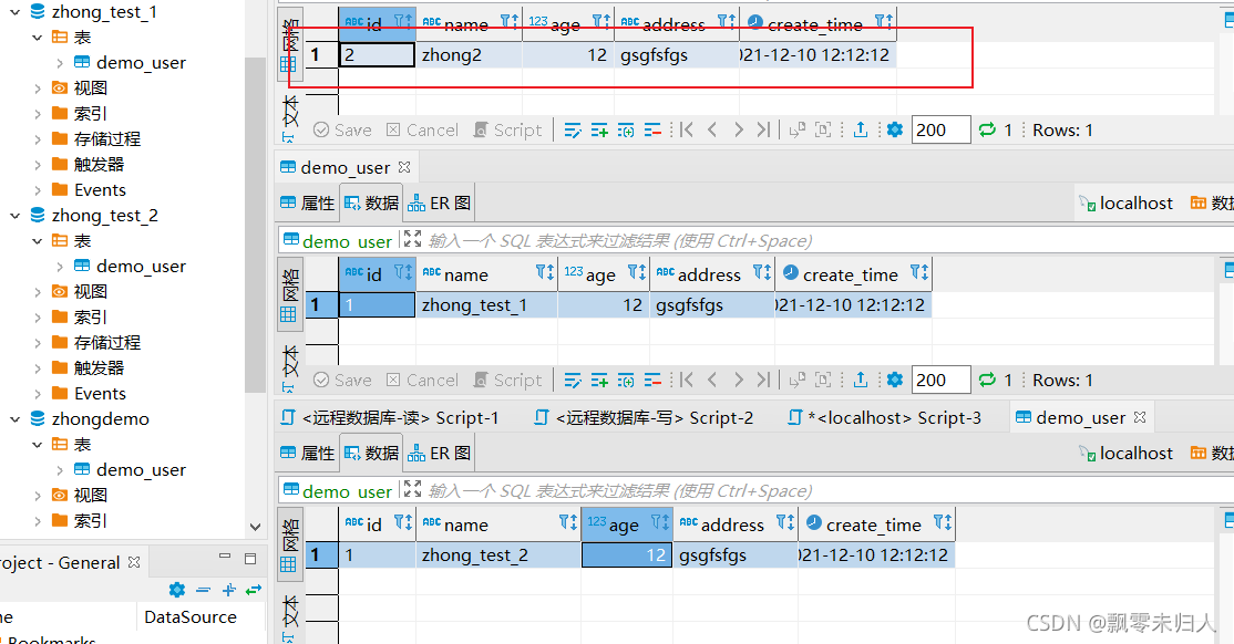 springboot/mybaties/aop实现数据库读写分离