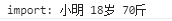 require 和 import 的区别