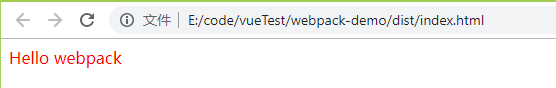 webpack 4 笔记二 管理资源之加载css、图片、字体、数据